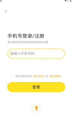 996云手机图3