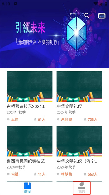 微知库学生版图1