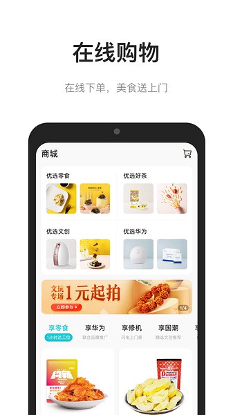 中国储能大厦图4
