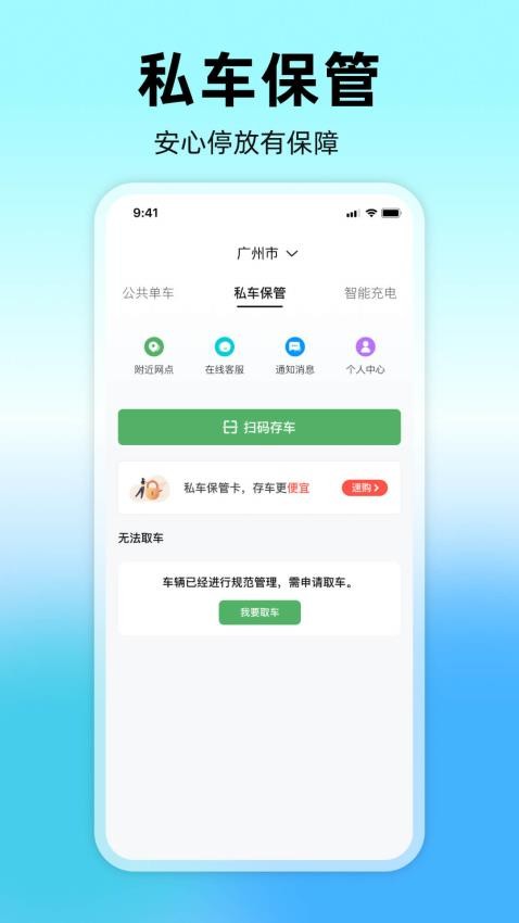 嗒铃DarlingHarbor图3