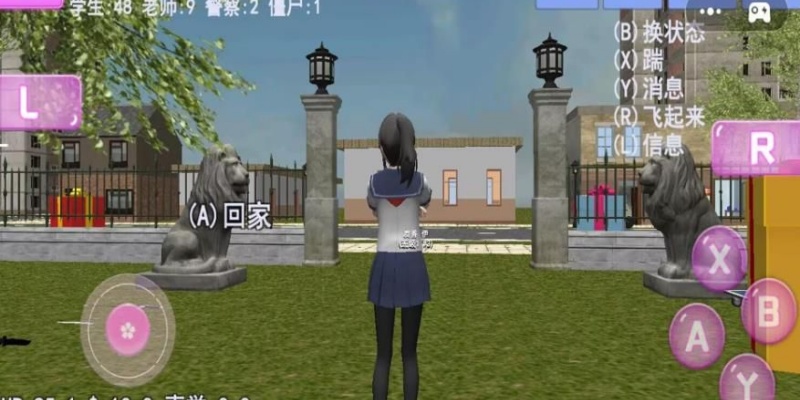 樱花大学美好生活图2