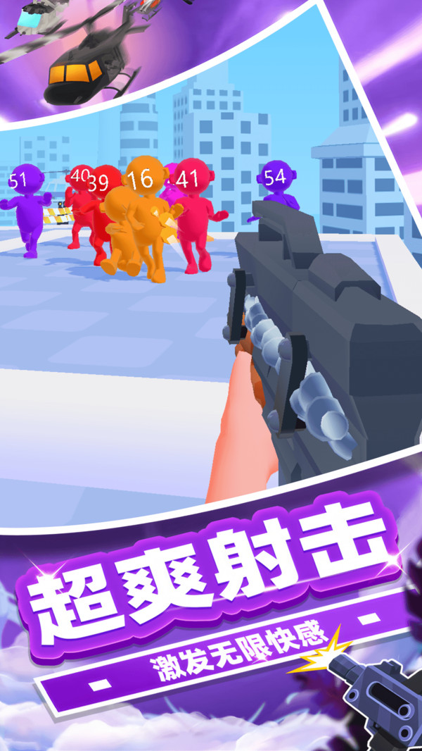 冠军狙击手图2