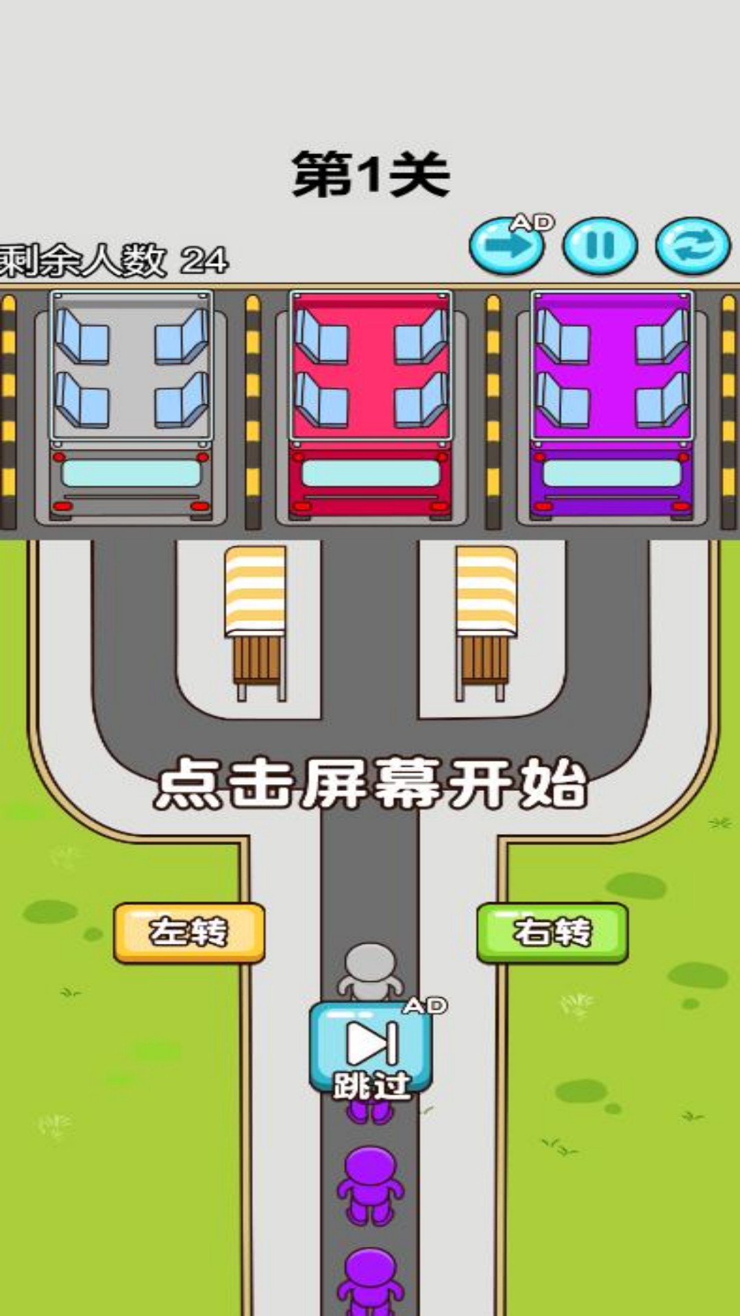 通关是不可能的图2