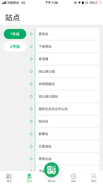 一应黔行图3