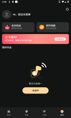 AI金曲创作图2