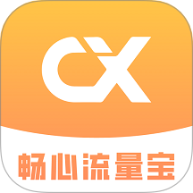 畅心流量宝图标