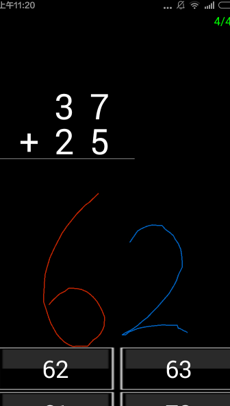 小学数学图1