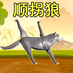 狂野动物模拟图标