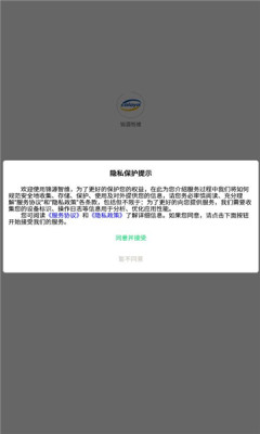 锦源智维图2