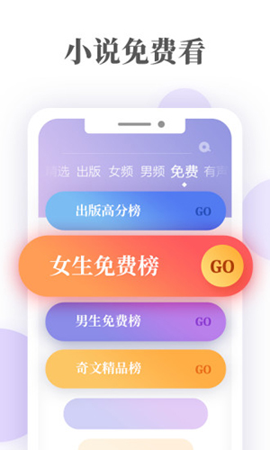 掌阅图3