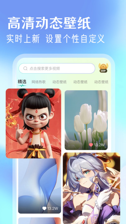 畅听铃声多图2