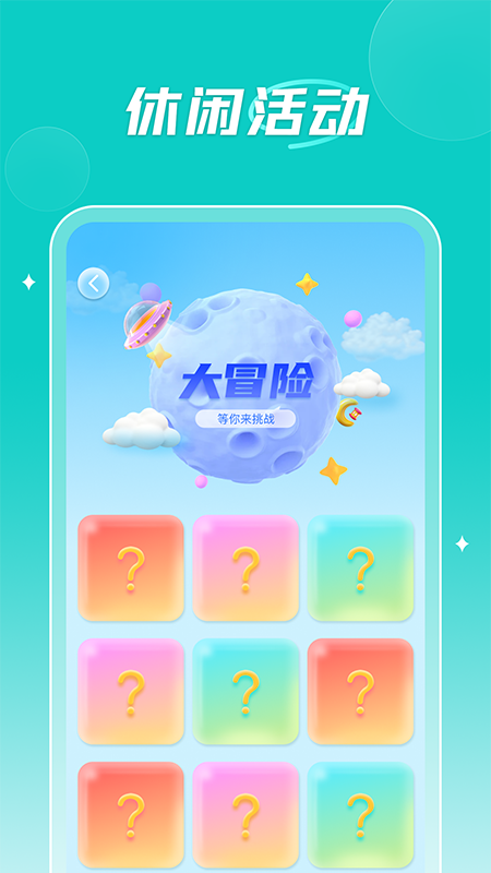 小熊快跑图1