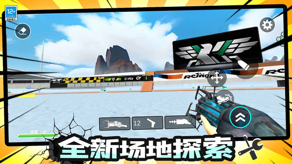 终极战争沙盒图2