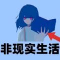 邪异幻梦怪谈图标