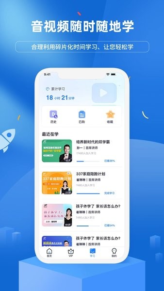 慧家良方图3