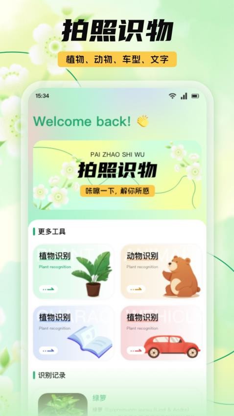 复得照片修复图1