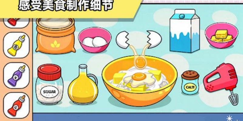 餐桌征途
