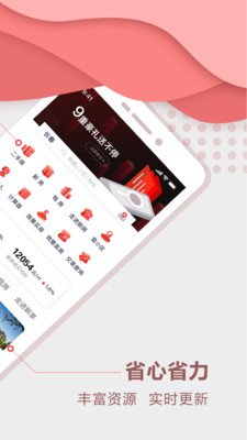 住房宝图3