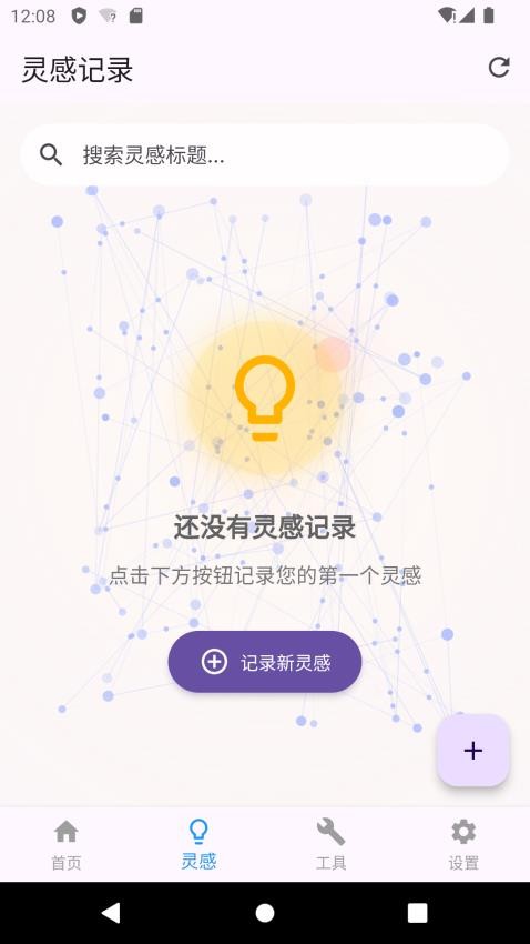 么鱼咯图2