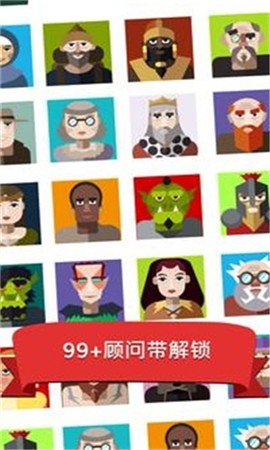 偷懒的中世纪大亨图2