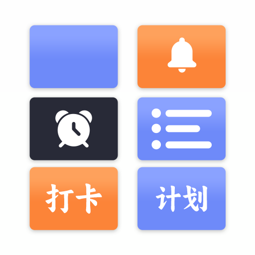 计划ToDoList清单图标