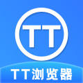 TT浏览器图标