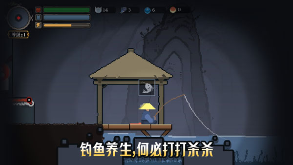 黑白魂刃图1