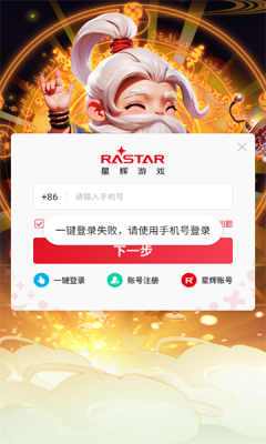 武侠称霸图1