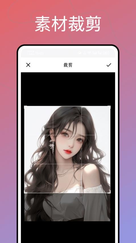拼拼素材图2