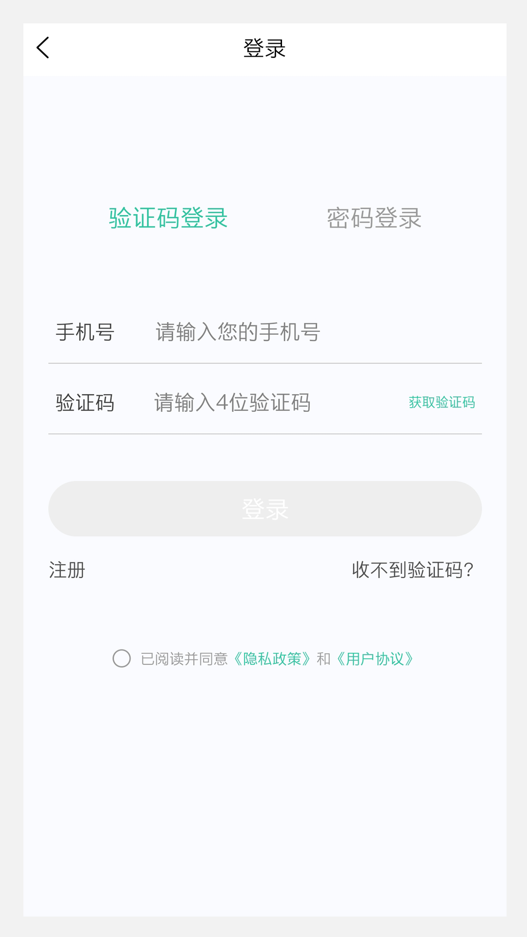 中医针灸学新题库图3