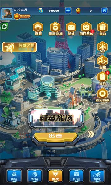 死亡战机高爆版图2