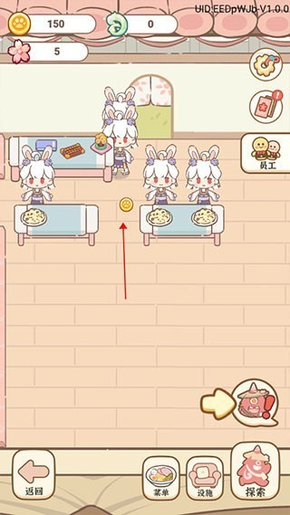 妖怪旅店图2