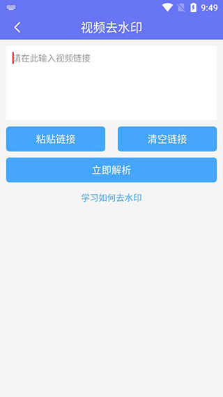 小男孩去水印图2