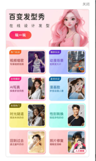 轻闪快拍图2