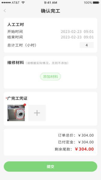 都能做图2