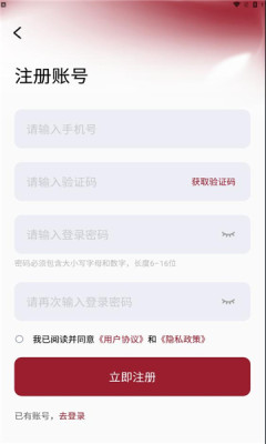 墨比乌斯软件