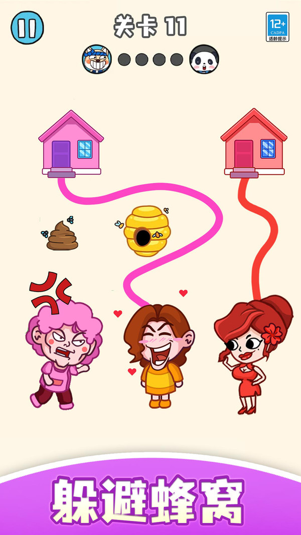 帮学妹回家图1
