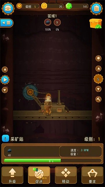 深城手游图2
