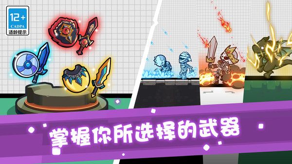 疯狂特工队图1