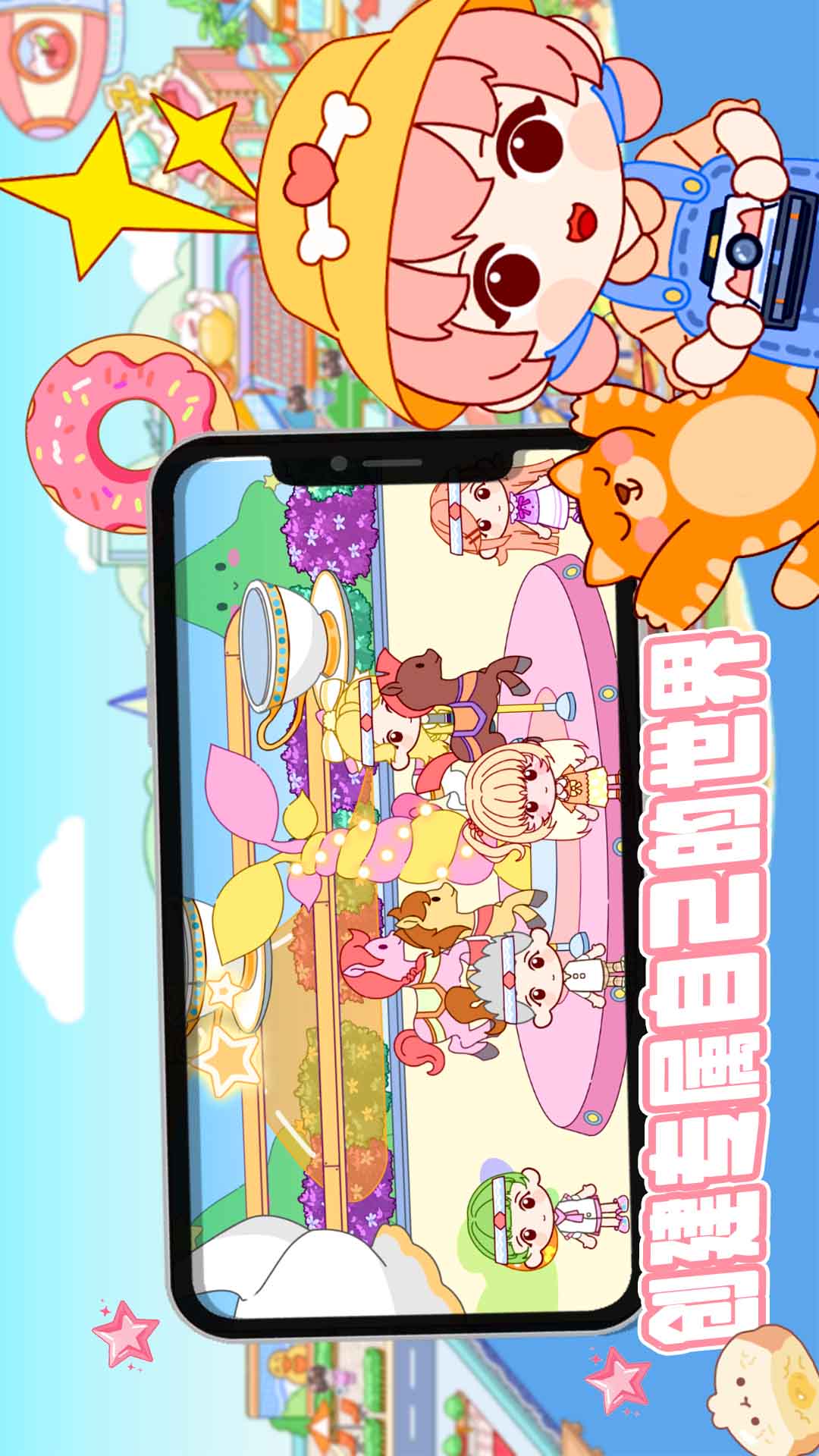 凡达世界模拟家园图3