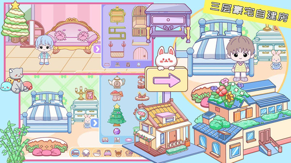 米加生活新世界图1