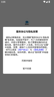 德凯智行图2