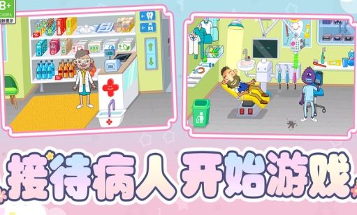 消防员救援大作战图2