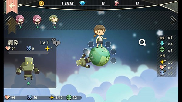 星球作战计划