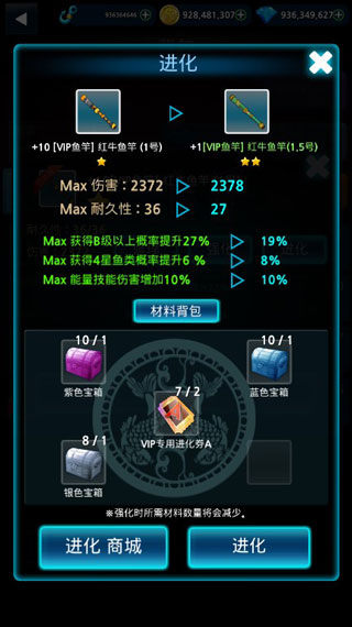 怪鱼猎人