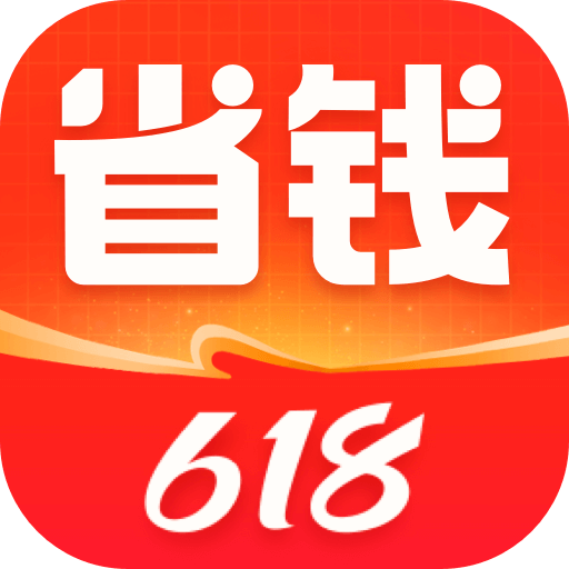 省钱快报图标