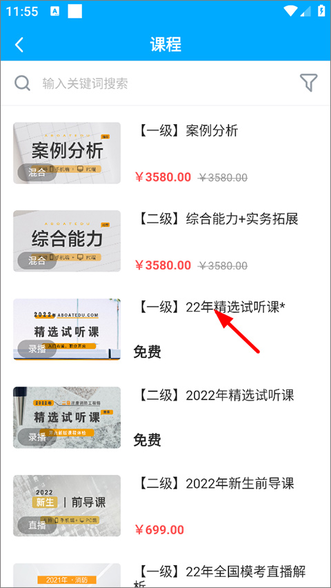 一只船教育图3