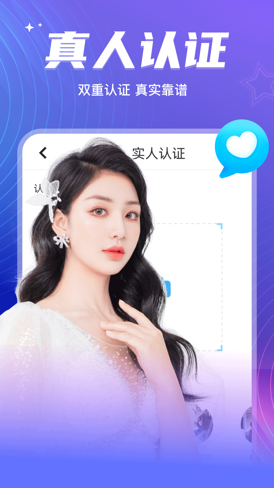 彼聊漂流瓶图1