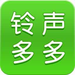 铃声多多图标