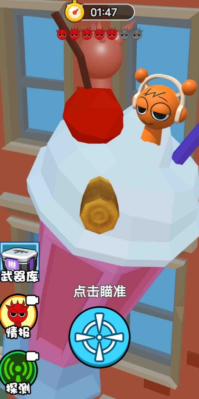 枪枪狙中图1